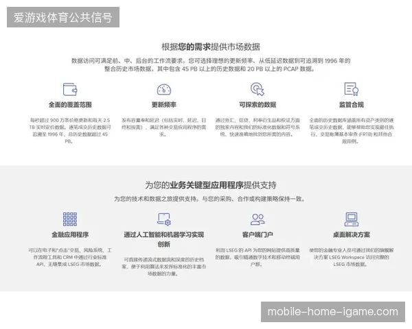 已接入实时水印接口的门票在二级市场占比提升至88%，市场交易透明度显著改善