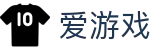 爱游戏igame官方入口 - 官方运营中心